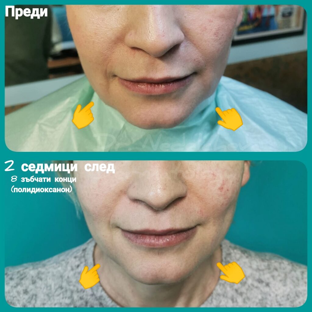 Konczi-Dr-Nedelcheva