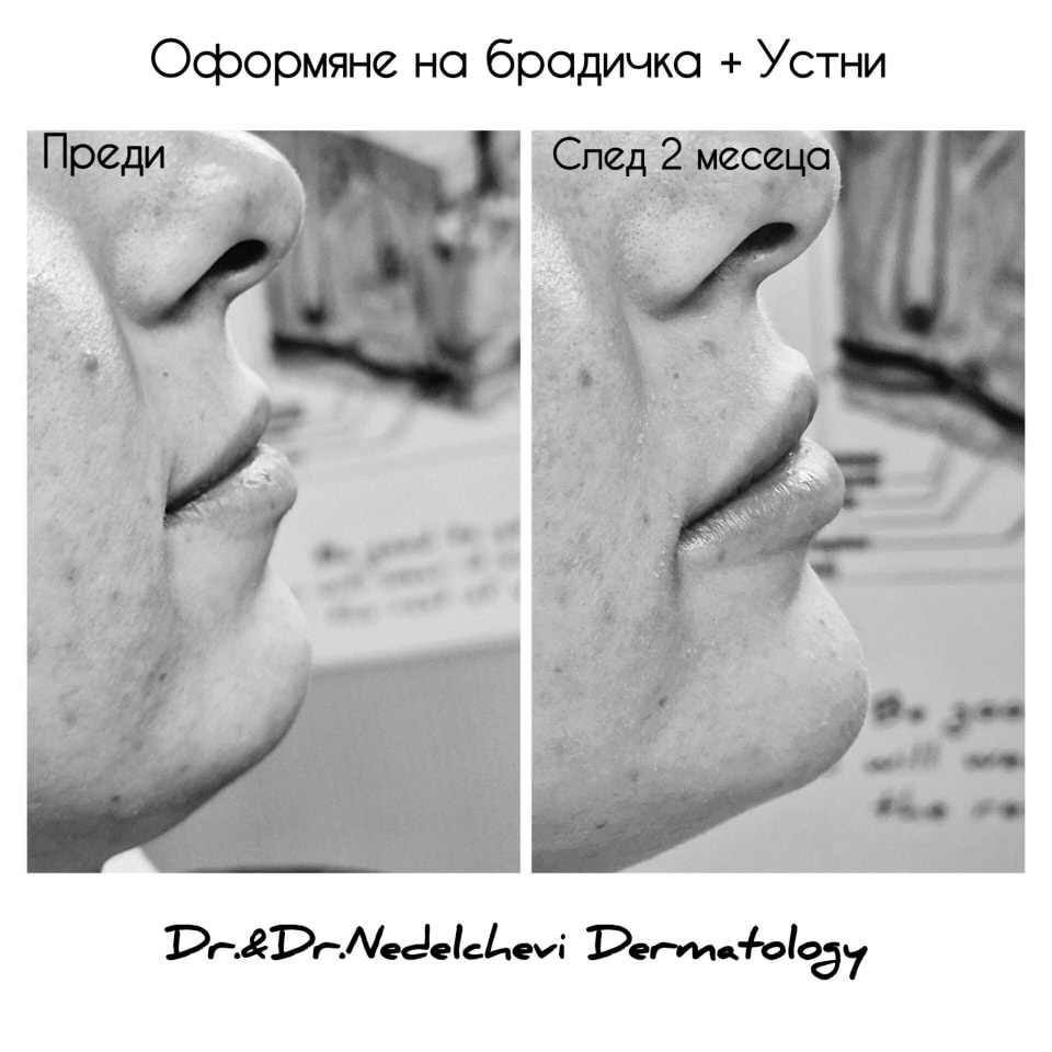 drnedelcheva234