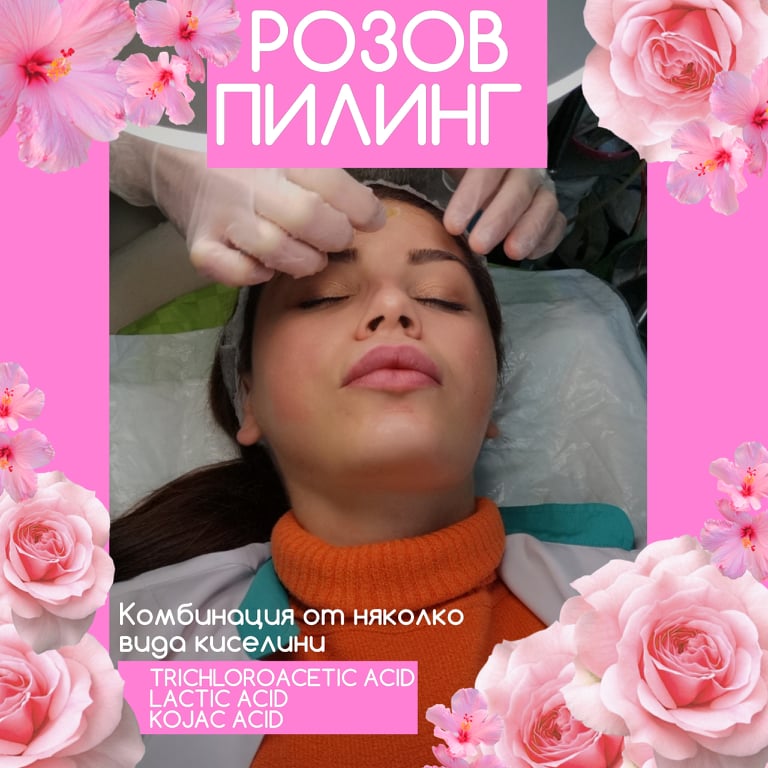 rozov-piling-DrNEdelcheva